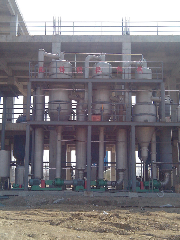 無水硫酸鈉蒸發(fā)器